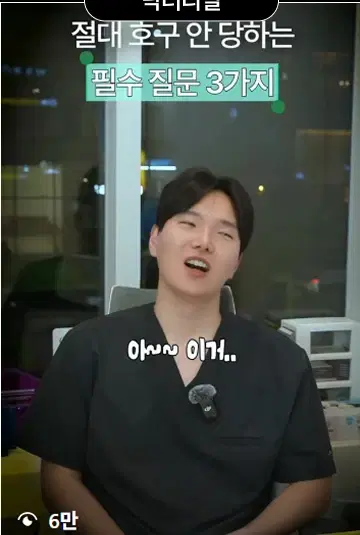 닥터리필 콘텐츠 운영 사례